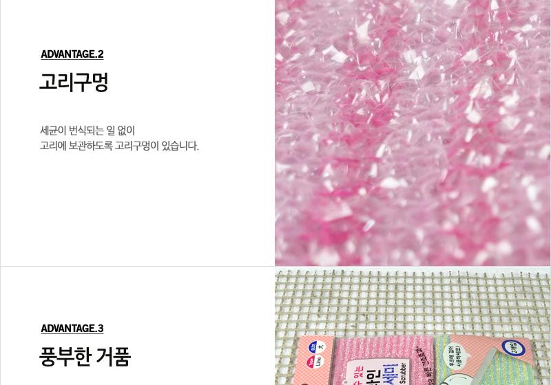 세원-라인수세미(2매) - 3EA 수세미 설거지수세미 생활수세미 부엌수세미 가정용수세미 식당수세미 가정용철수세미 냄비수세미