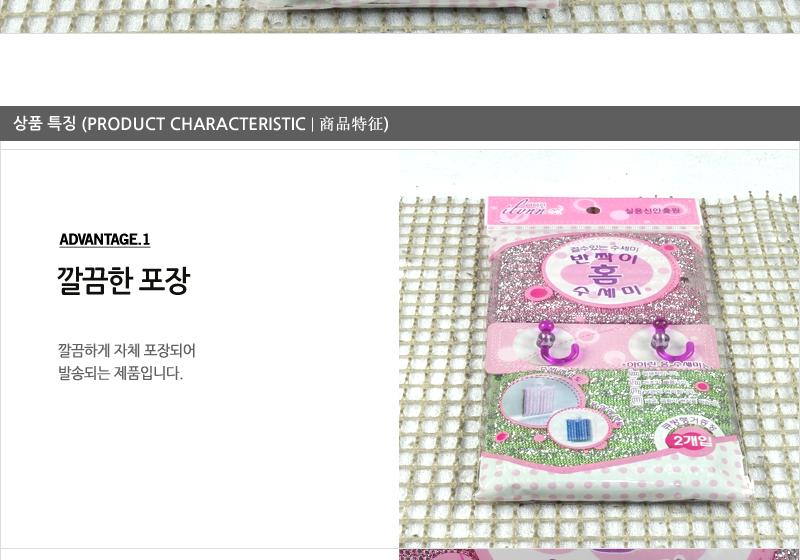세원아이린빤짝이홈수세미(2P) - 2EA 수세미 설거지수세미 생활수세미 부엌수세미 가정용수세미 식당수세미 가정용철수세미 냄비수세미