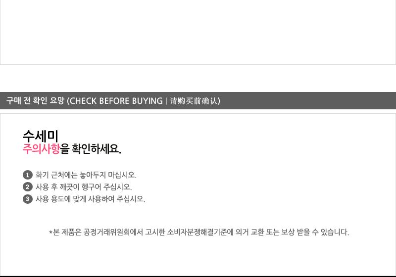 세원아이린빤짝이홈수세미(2P) - 2EA 수세미 설거지수세미 생활수세미 부엌수세미 가정용수세미 식당수세미 가정용철수세미 냄비수세미