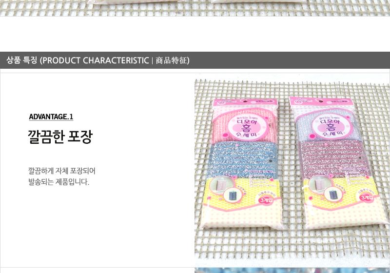 세원-아이린다모아홈3p - 3EA 수세미 설거지수세미 생활수세미 부엌수세미 가정용수세미 식당수세미 가정용철수세미 냄비수세미