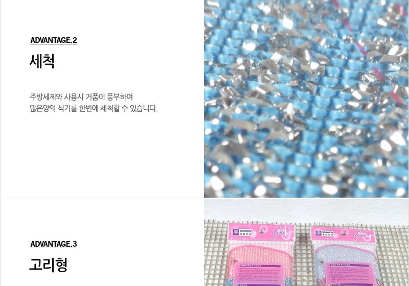 세원-아이린다모아홈3p - 3EA 수세미 설거지수세미 생활수세미 부엌수세미 가정용수세미 식당수세미 가정용철수세미 냄비수세미