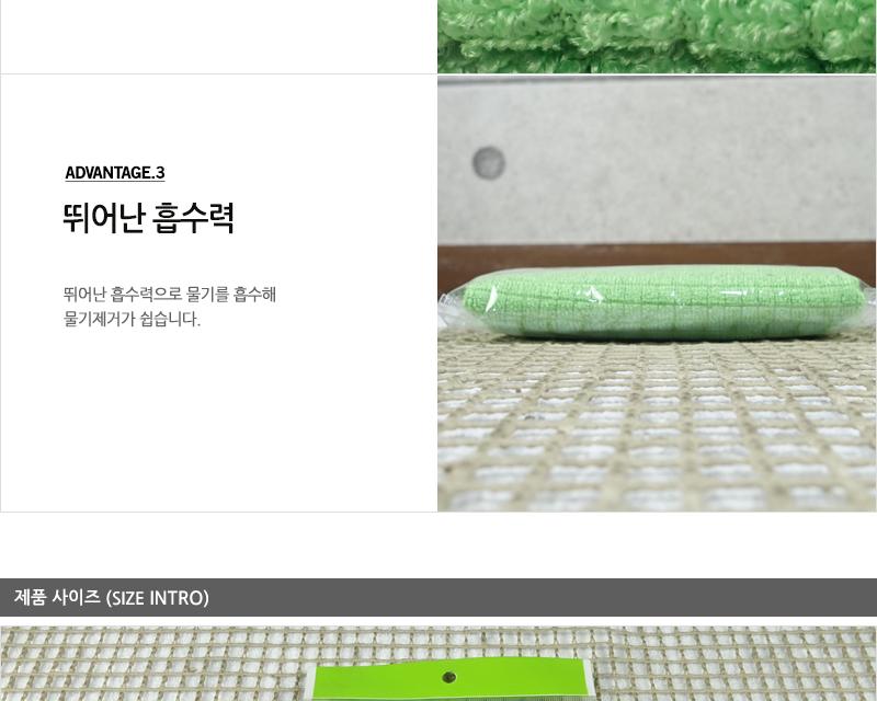 바둑칼라행주2P - 3EA 주방용타올 다용도행주 주방행주 부엌행주 청소행주 행주크리너 타올행주 가정용행주