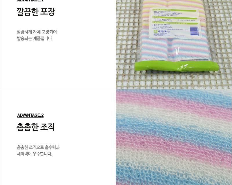 세원-레인보우면행주(2P) 주방용타올 다용도행주 주방행주 부엌행주 청소행주 행주크리너 타올행주 가정용행주