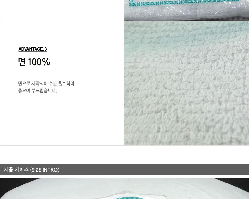 유나-물수건20입30X30 물수건 물걸레 타올 물타올 위생타올 주방타올 주방용물수건 식당물수건