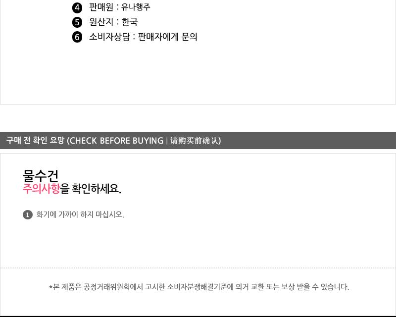 유나-물수건20입30X30 물수건 물걸레 타올 물타올 위생타올 주방타올 주방용물수건 식당물수건