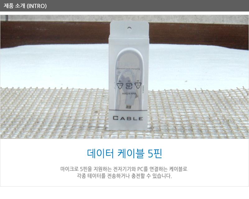 일성-데이터케이블5핀 - 2EA PU장갑 코팅장갑 안전장갑 장갑 작업용장갑 공업용장갑 가정용장갑 가사장갑 다용도장갑