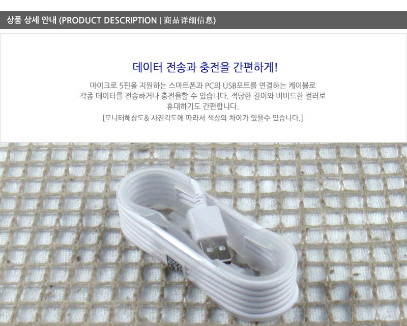 일성-데이터케이블5핀 - 2EA PU장갑 코팅장갑 안전장갑 장갑 작업용장갑 공업용장갑 가정용장갑 가사장갑 다용도장갑