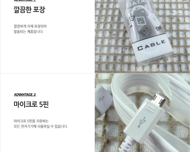 일성-데이터케이블5핀 - 2EA PU장갑 코팅장갑 안전장갑 장갑 작업용장갑 공업용장갑 가정용장갑 가사장갑 다용도장갑