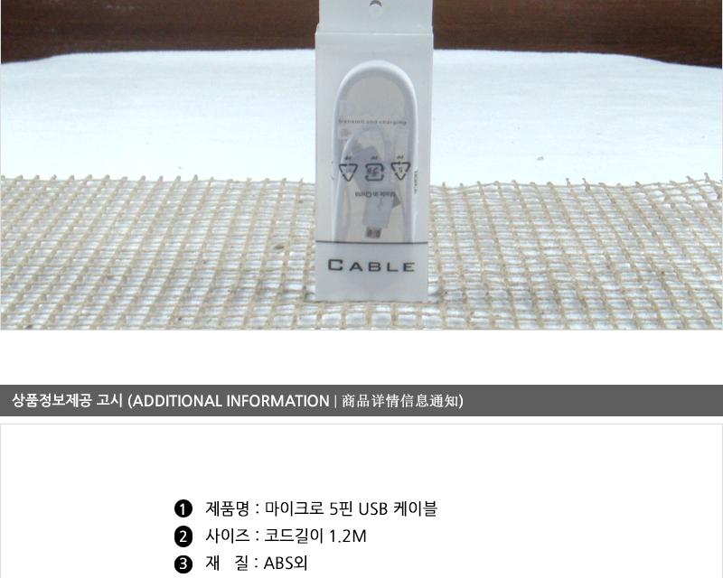 일성-데이터케이블5핀 - 2EA PU장갑 코팅장갑 안전장갑 장갑 작업용장갑 공업용장갑 가정용장갑 가사장갑 다용도장갑