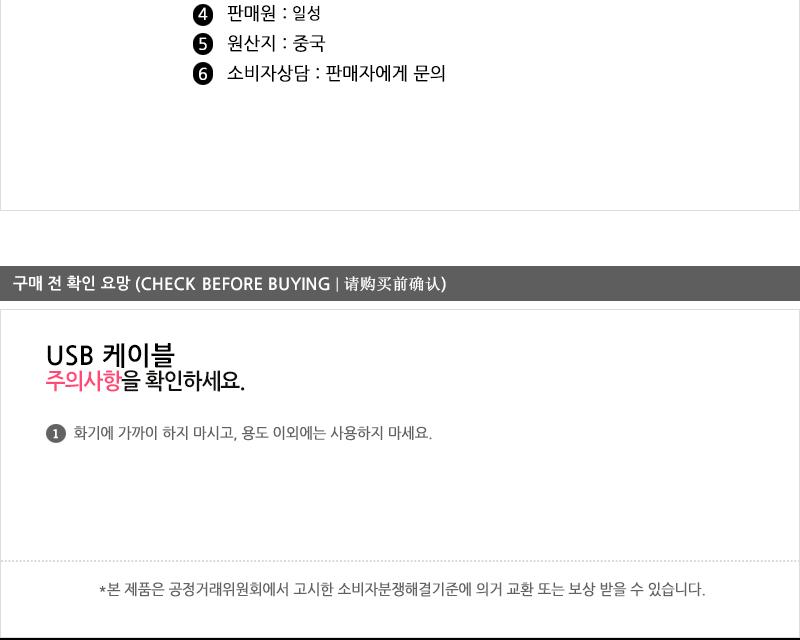 일성-데이터케이블5핀 - 2EA PU장갑 코팅장갑 안전장갑 장갑 작업용장갑 공업용장갑 가정용장갑 가사장갑 다용도장갑