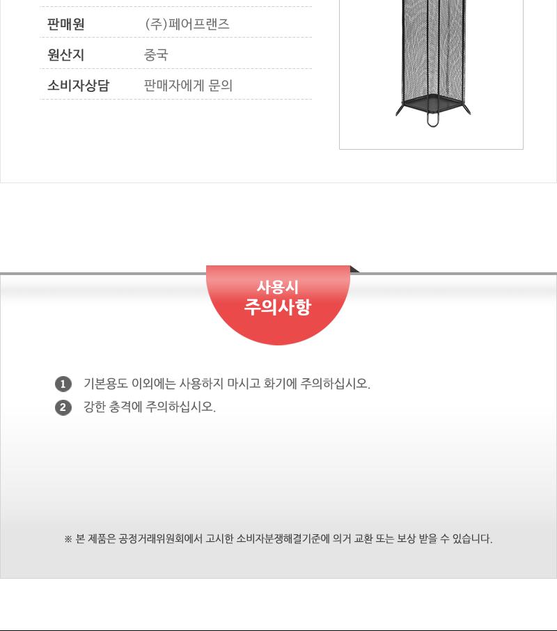 GF-매쉬사각우산꽂이 우산함 우산수납함 사무실우산꽂이 매장우산꽂이 다용도우산꽂이 가정용우산꽂이 철우산꽂이 우산정리꽂이