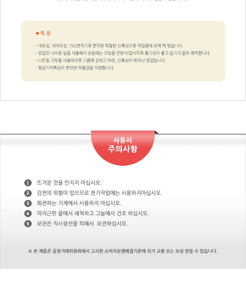 고급코팅장갑(소프트) - 2EA 작업장갑 공업용장갑 산업용장갑 레저장갑 낚시장갑 등산장갑 다용도장갑 운전장갑 작업용코팅장갑