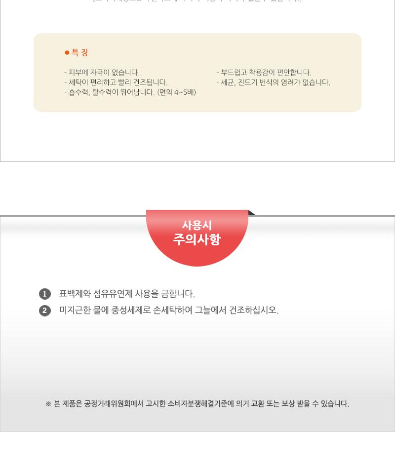 기능성칼라장갑 - 2EA 작업장갑 공업용장갑 산업용장갑 레저장갑 낚시장갑 등산장갑 다용도장갑 운전장갑