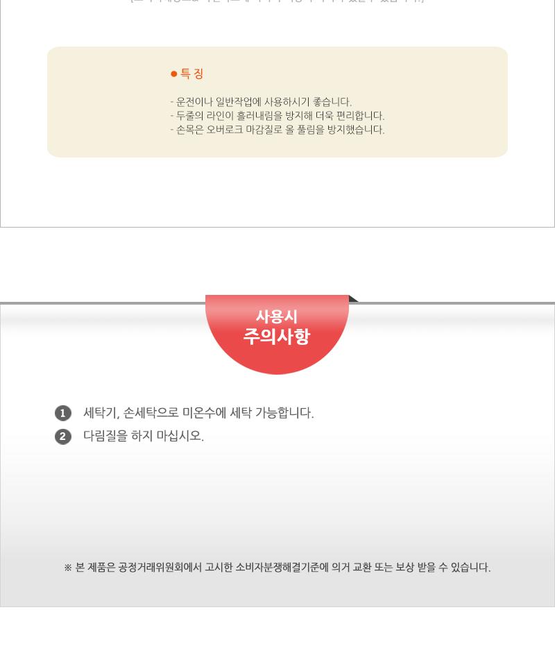 오런-줄기사3P - 2EA 목장갑 공업용장갑 작업장갑 작업실장갑 다용도장갑 운송장갑 면장갑 목면장갑