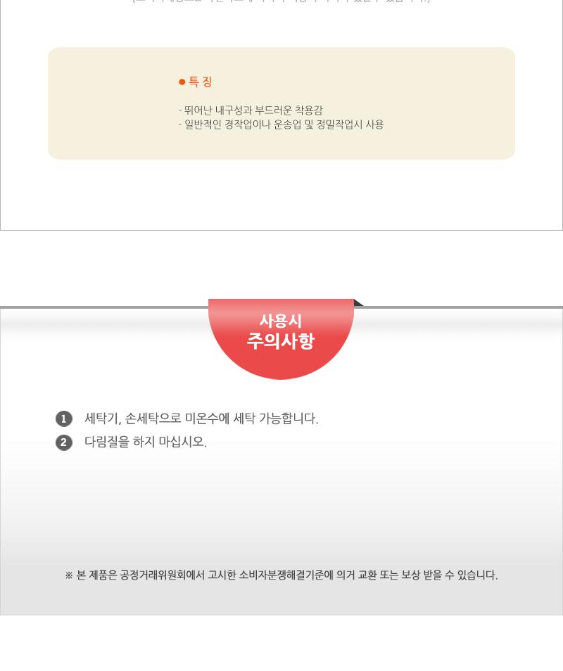 오런-포리죽포(대)검 택배장갑 토목장갑 공업용장갑 농업장갑 원예장갑 포장장갑 등산장갑 낚시장갑 레저장갑 다용도장갑 다용도코팅장갑