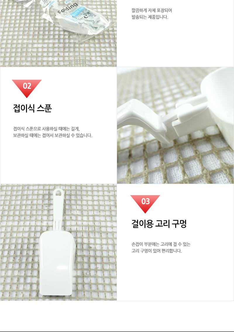 일조-홀딩아이스스푼 - 3EA 얼음스푼 얼음숟가락 손잡이아이스스푼 접이식아이스스푼 얼음수저 냉동실수저 얼음용숟가락 일조 홀딩아이스스푼 일조얼음스푼 일조얼음숟가락