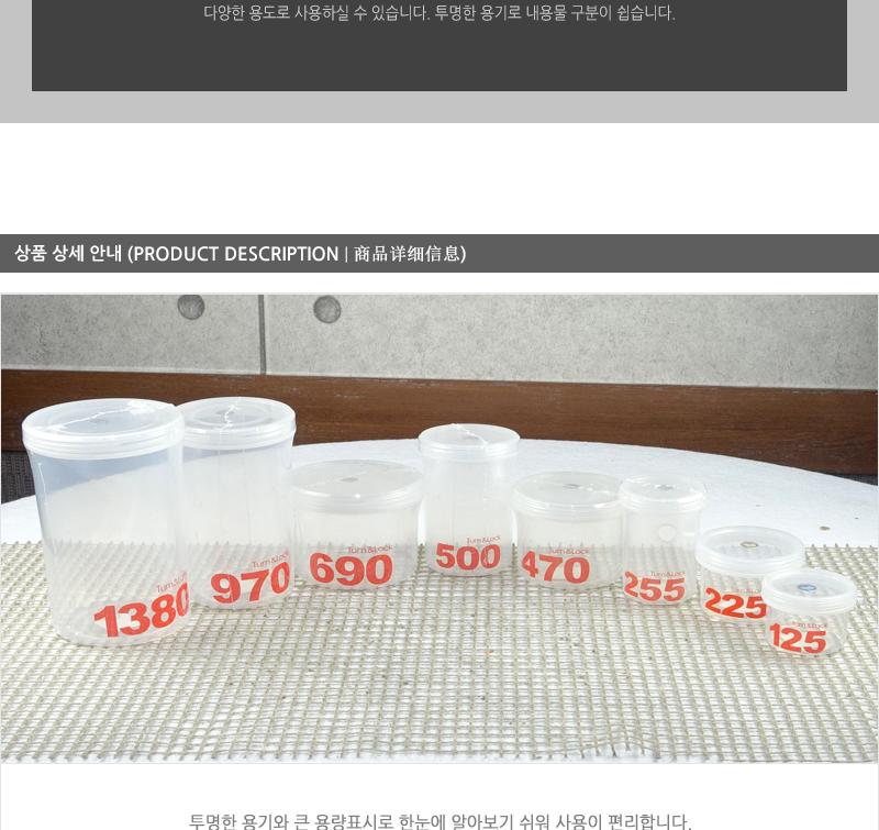 턴앤락7호(970ML) - 2EA 냉장고수납용기 밀폐용기 다용도밀폐용기 다용도용기 밀폐보관 밀폐찬통 반찬보관그릇 보관용기 실리콘밀폐용기 밀폐병 투명밀폐용기 양념통 이유식통