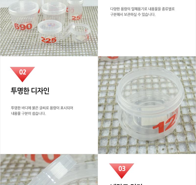 턴앤락7호(970ML) - 2EA 냉장고수납용기 밀폐용기 다용도밀폐용기 다용도용기 밀폐보관 밀폐찬통 반찬보관그릇 보관용기 실리콘밀폐용기 밀폐병 투명밀폐용기 양념통 이유식통