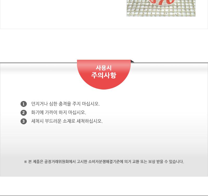 턴앤락7호(970ML) - 2EA 냉장고수납용기 밀폐용기 다용도밀폐용기 다용도용기 밀폐보관 밀폐찬통 반찬보관그릇 보관용기 실리콘밀폐용기 밀폐병 투명밀폐용기 양념통 이유식통