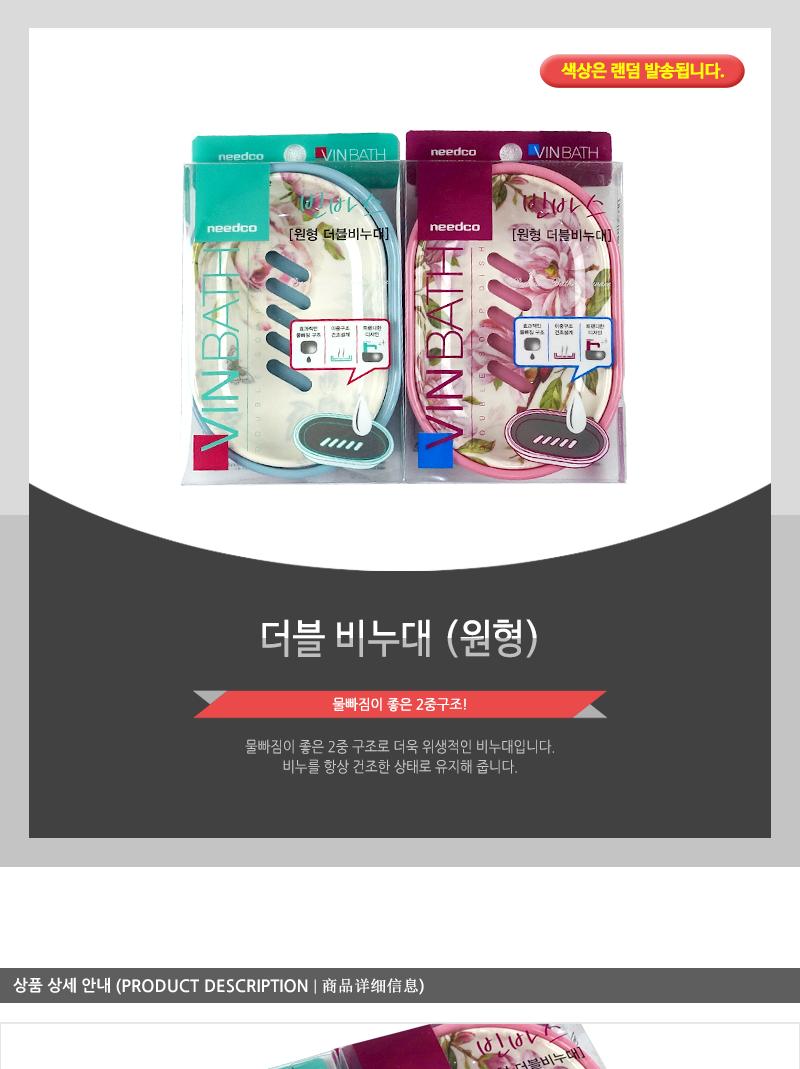 더블비누대 원형 비누디스펜서 세면대비누받침 화장실비누대 비누받침대 비누곽 비누통 비누보관통 비누케이스