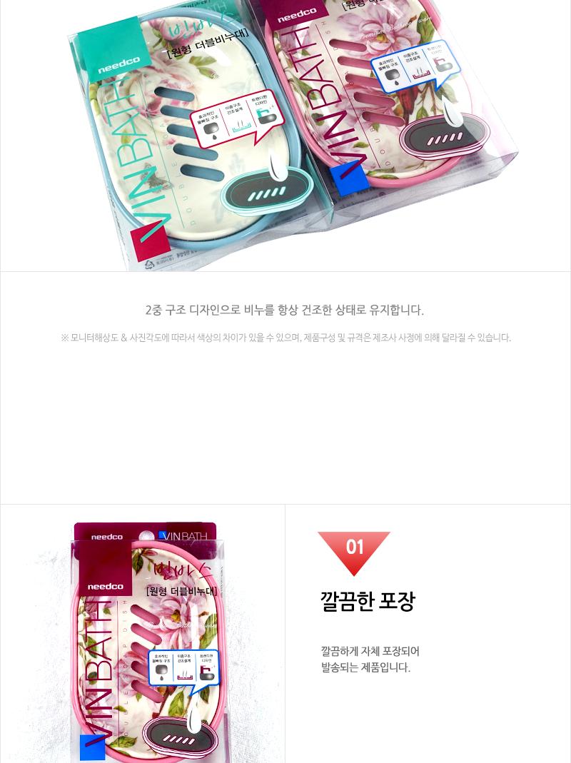 더블비누대 원형 비누디스펜서 세면대비누받침 화장실비누대 비누받침대 비누곽 비누통 비누보관통 비누케이스