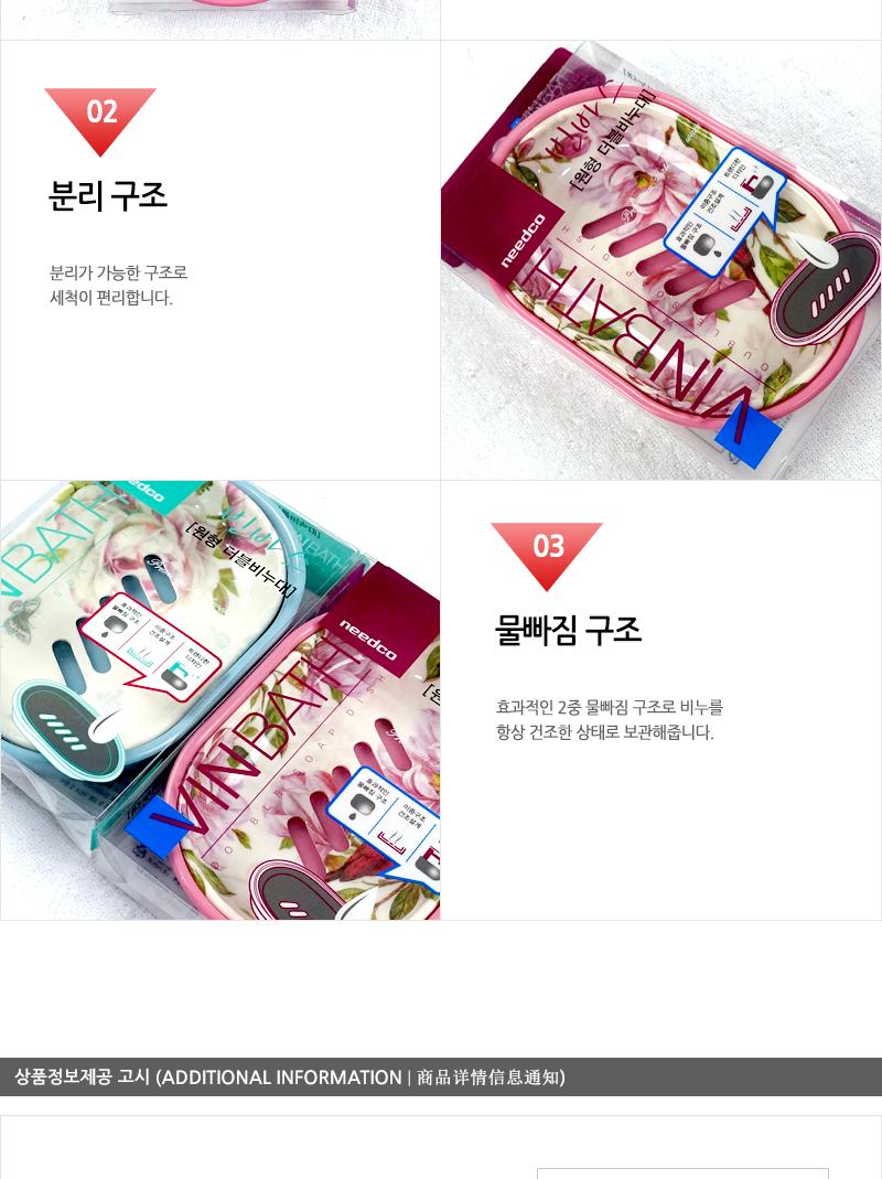 더블비누대 원형 비누디스펜서 세면대비누받침 화장실비누대 비누받침대 비누곽 비누통 비누보관통 비누케이스