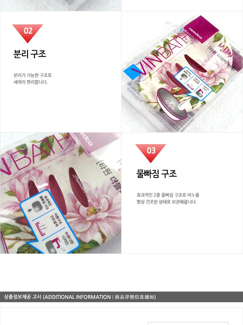 더블비누대 타원 비누디스펜서 세면대비누받침 화장실비누대 비누받침대 비누곽 비누통 비누보관통 비누케이스