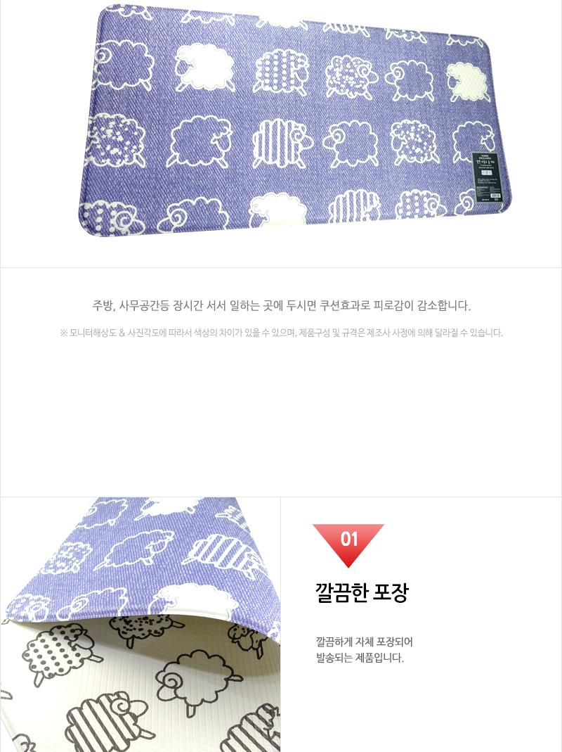충.양면싱크매트(양)중 씽크매트 싱크대매트 주방매트 현관매트 엠보싱매트 발코니매트 입구매트 주방발판