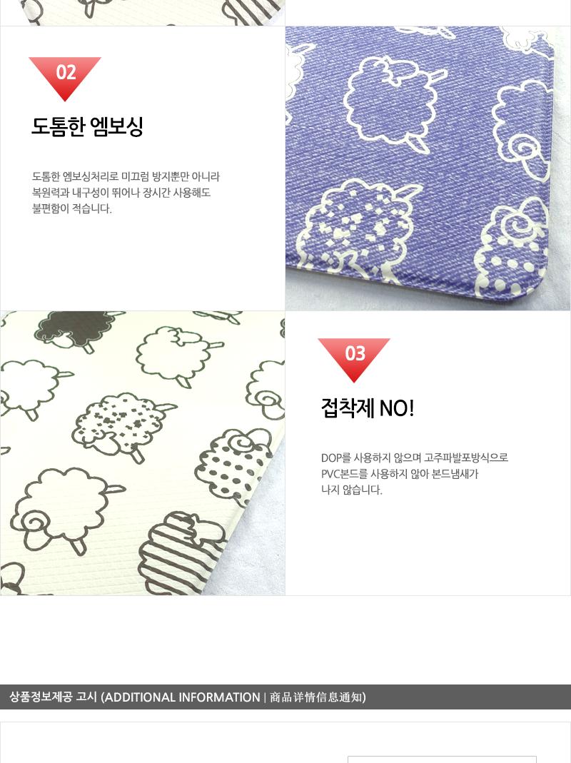 충.양면싱크매트(양)중 씽크매트 싱크대매트 주방매트 현관매트 엠보싱매트 발코니매트 입구매트 주방발판