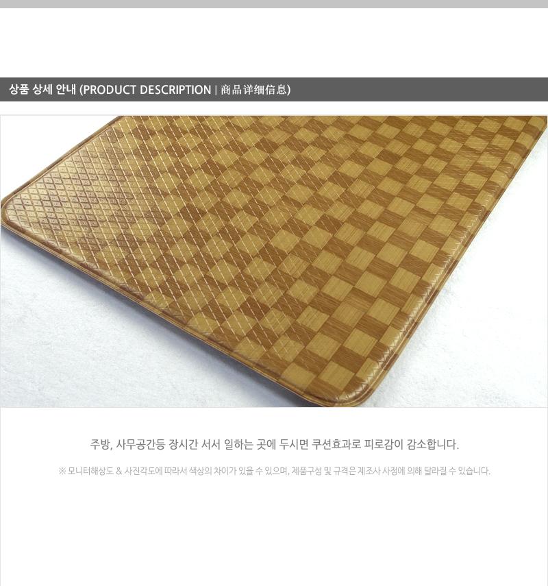 우드양면싱크매트 (대) 클래식 씽크매트 싱크대매트 주방매트 현관매트 엠보싱매트 발코니매트 입구매트 주방발판