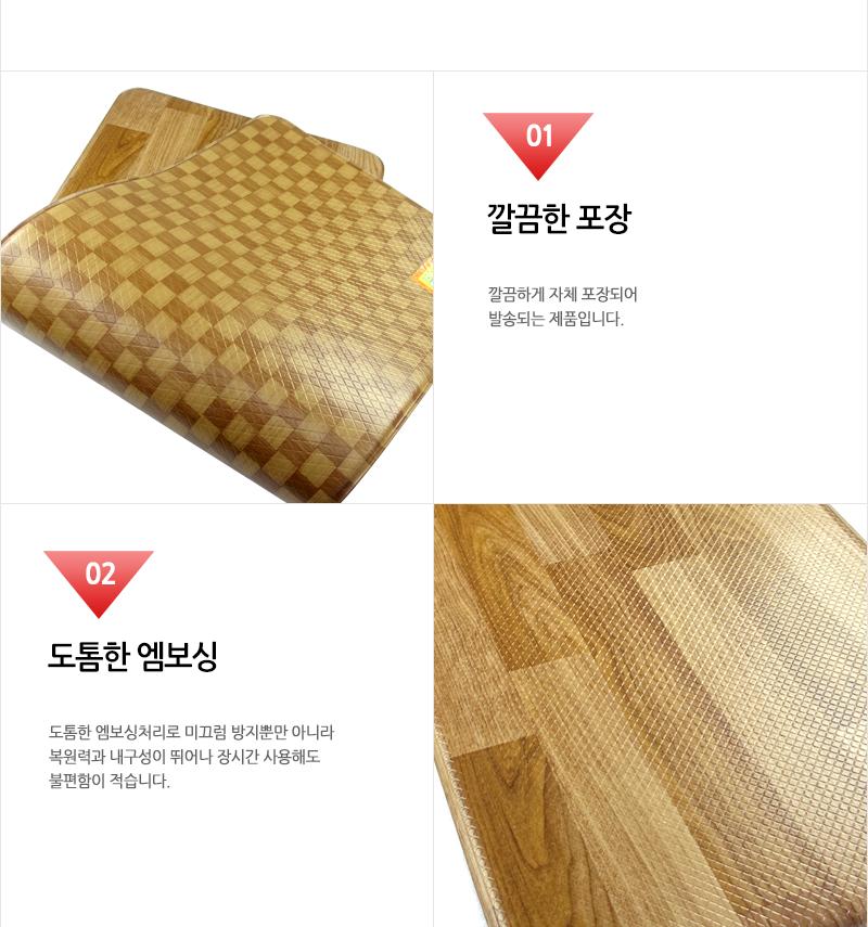 우드양면싱크매트 (대) 클래식 씽크매트 싱크대매트 주방매트 현관매트 엠보싱매트 발코니매트 입구매트 주방발판