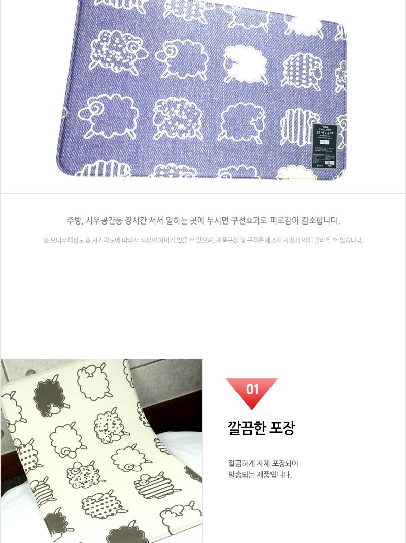 충.양면싱크매트(양)소 씽크매트 싱크대매트 주방매트 현관매트 엠보싱매트 발코니매트 입구매트 주방발판