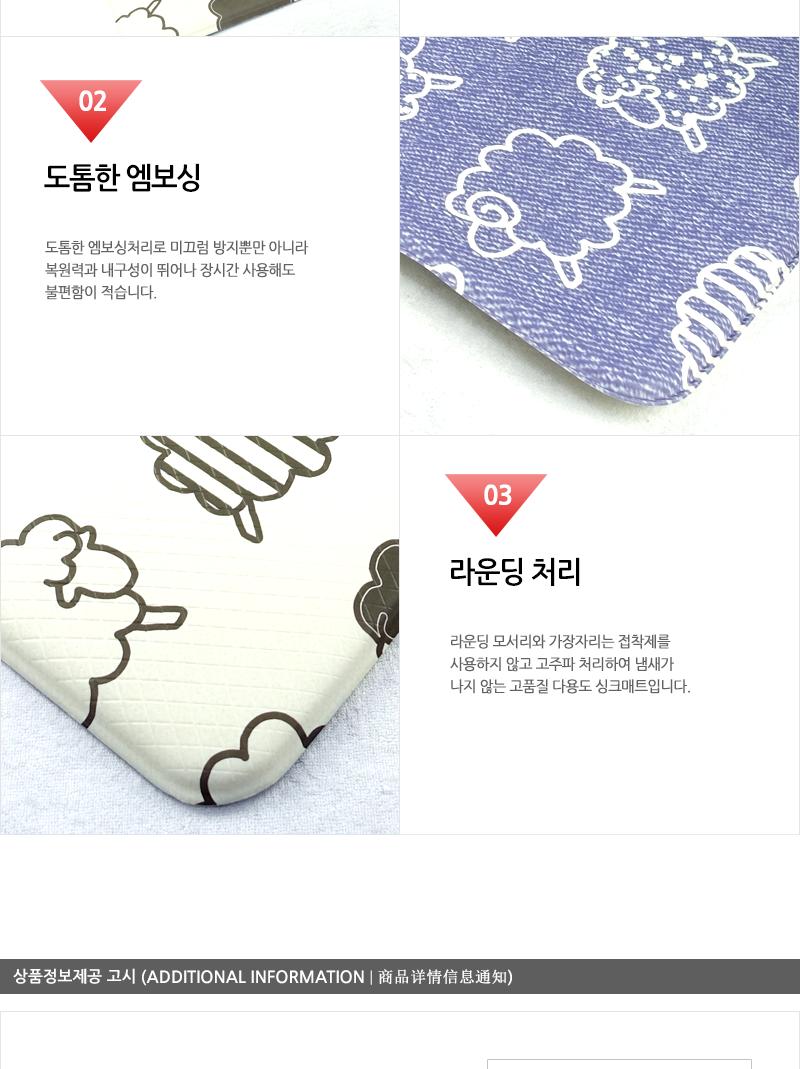 충.양면싱크매트(양)소 씽크매트 싱크대매트 주방매트 현관매트 엠보싱매트 발코니매트 입구매트 주방발판
