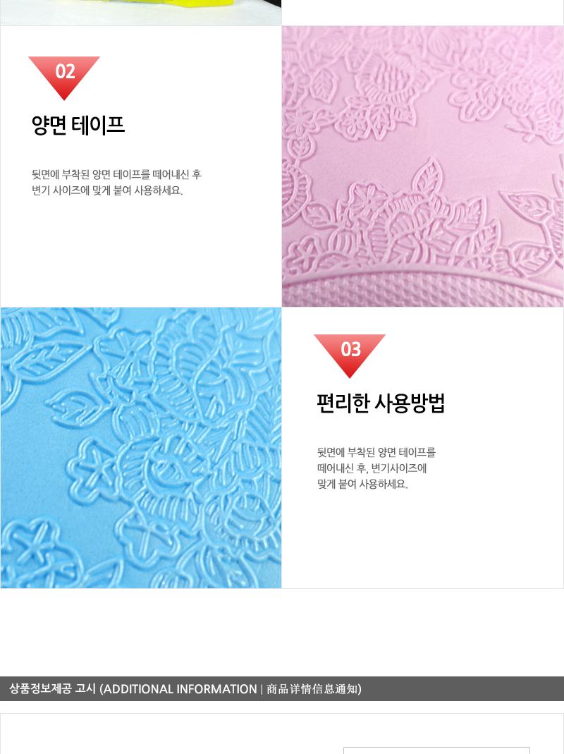 소프트변기커버(EVA)O형 화장실변기커버 변기카바 성인변기커버 겨울변기커버 욕실변기커버 변기시트 좌변기시트 변기시트커버