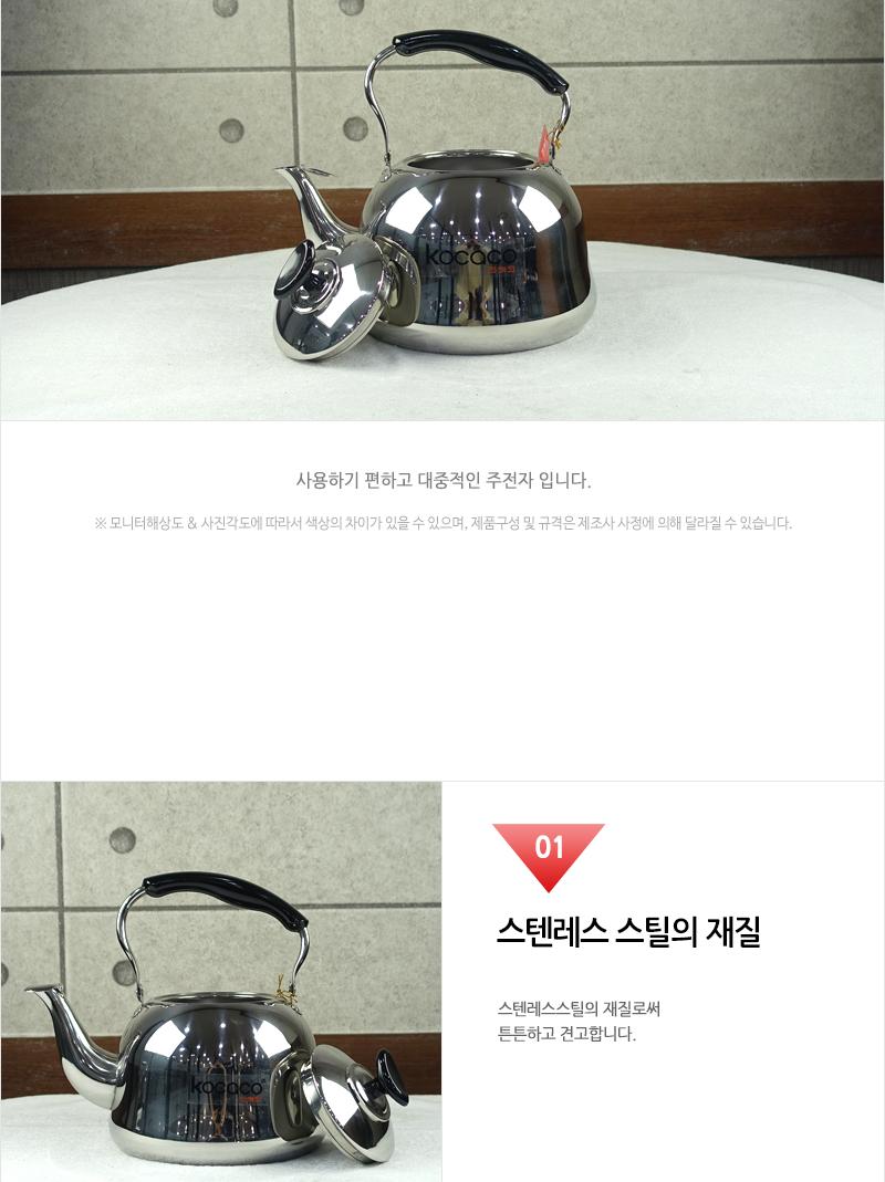 실버주전자5.0L(인상) 보리차주전자 물주전자 스텐주전자 스테인레스주전자 차주전자 다용도주전자 물끓이는주전자 가정용주전자 업소용주전자