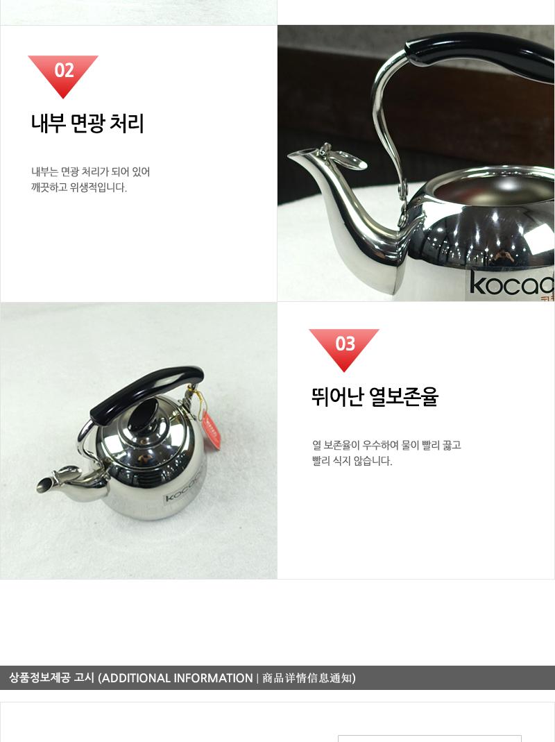 실버주전자5.0L(인상) 보리차주전자 물주전자 스텐주전자 스테인레스주전자 차주전자 다용도주전자 물끓이는주전자 가정용주전자 업소용주전자