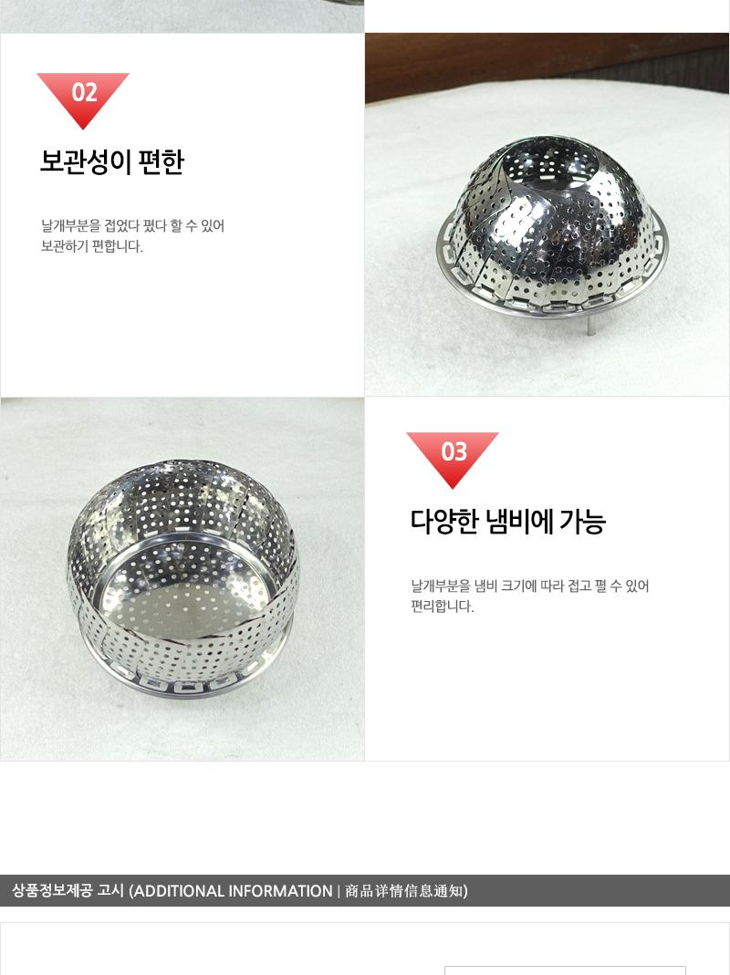 대흥찜기(특대) 스팀찜기 스텐레스찜기 다기능찜기 원형찜기 스테인레스찜기 찜기채반 스텐찜기 채반찜기