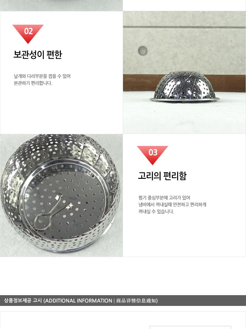 만능찜기(고리찜기)(중) 스팀찜기 스텐레스찜기 다기능찜기 원형찜기 스테인레스찜기 찜기채반 스텐찜기 채반찜기