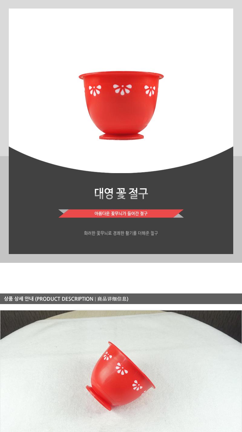 대영-꽃절구 마늘절구 깨절구 도자기절구 절구통 나무절구 미니절구 도자기절구통 미니절구통