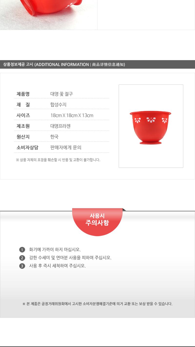 대영-꽃절구 마늘절구 깨절구 도자기절구 절구통 나무절구 미니절구 도자기절구통 미니절구통
