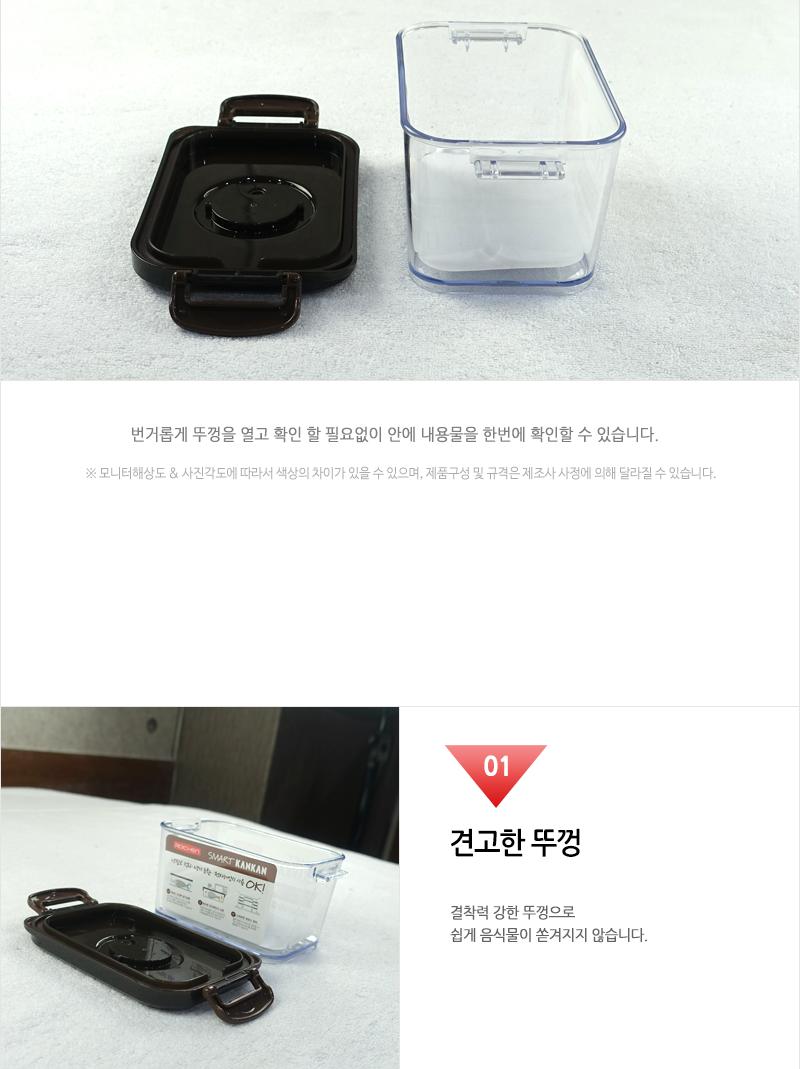 로.스마트칸칸(중)깊은형 650mm 냉동실보관용기 냉장고수납용기 냉장고정리용기 냉장고수납 플라스틱통 냉동실정리용기 플라스틱밀폐용기 플라스틱반찬통