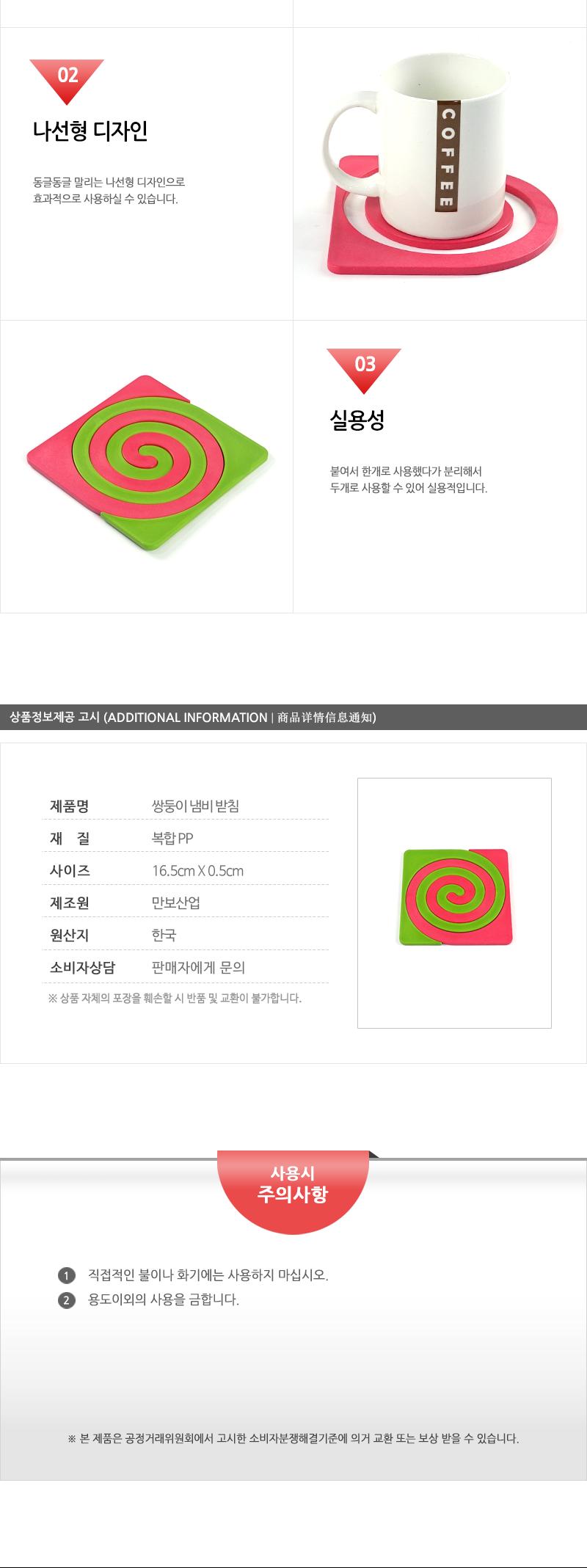 쌍둥이냄비받침(사각) 실리콘냄비받침대 실리콘냄비받침 냄비받침실리콘 실리콘받침 냄비받침대 실리콘받침대 사각냄비받침 칼라냄비받침 다용도냄비받침 주방용냄비받침