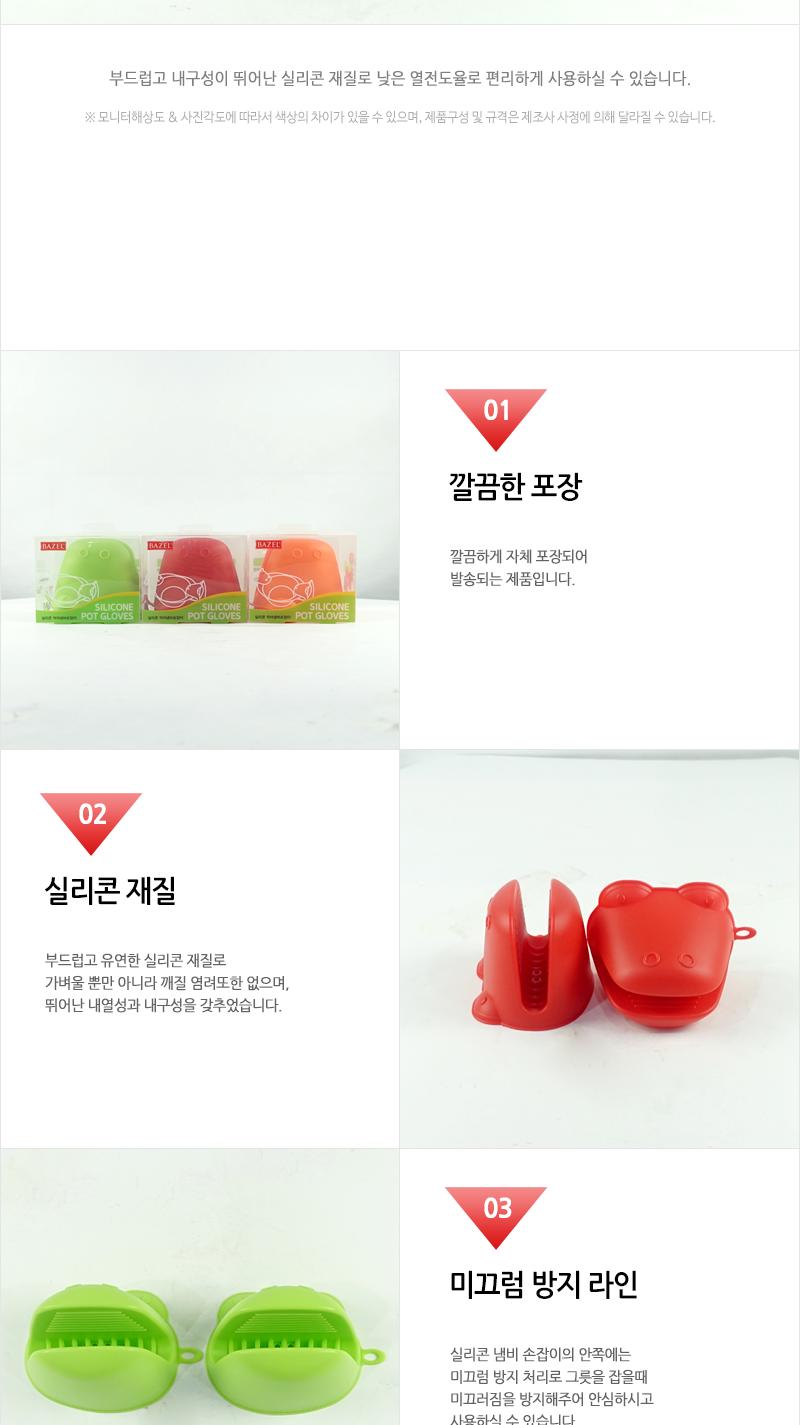 실리콘악어냄비손잡이 실리콘냄비손잡이 냄비손잡이 실리콘주방장갑 실리콘손잡이 뚜껑손잡이 그릇손잡이 실리콘글러브 다용도뚜껑손잡이 오븐장갑 주방장갑 냄비장갑 실리콘장갑