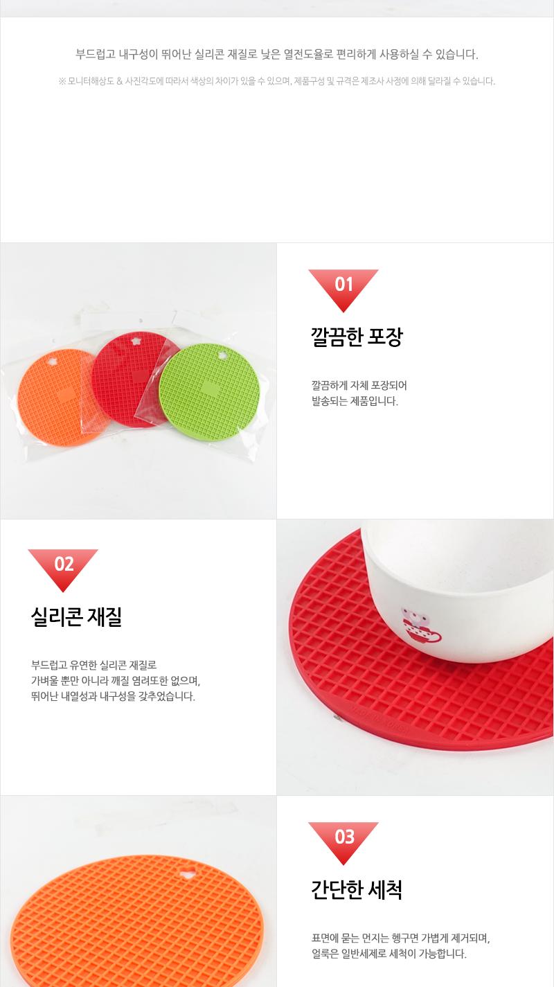 실리콘냄비받침(벌집원형) 냄비받침 냄비받침대 실리콘냄비받침대 실리콘냄비받침 냄비받침실리콘 실리콘받침대 예쁜냄비받침 그릇받침대 후라이팬받침대 실리콘주방 주방실리콘