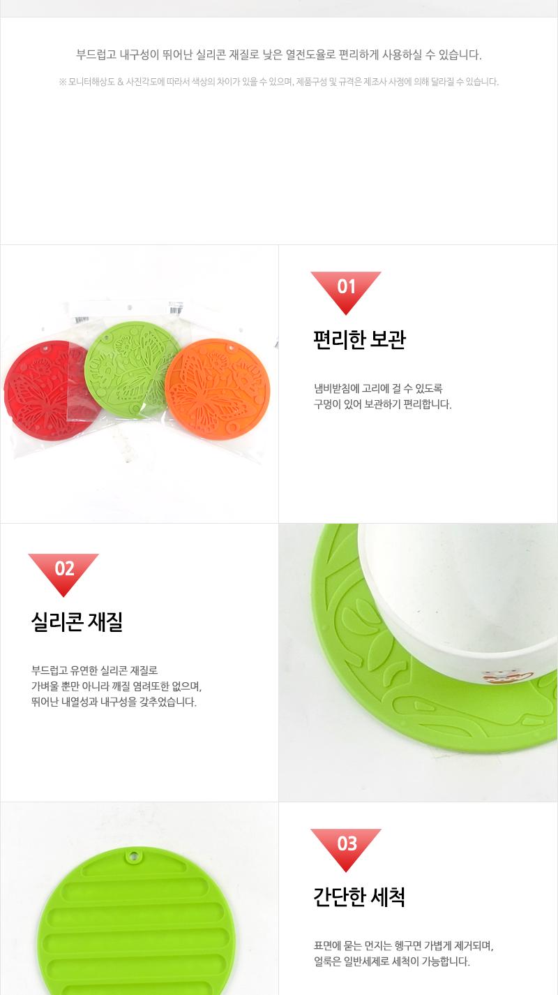 실리콘고양이냄비받침 - 2EA 냄비받침 냄비받침대 실리콘냄비받침대 실리콘냄비받침 냄비받침실리콘 실리콘받침대 예쁜냄비받침 그릇받침대 후라이팬받침대 실리콘주방 주방실리콘