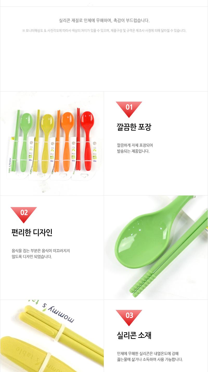 GF-실리콘키즈스푼세트 유아용수저 커피스푼 티스푼 아동스푼 유아스푼 티스푼세트 실리콘수저 실리콘숟가락 실리콘젓가락 어린이수저 수저세트