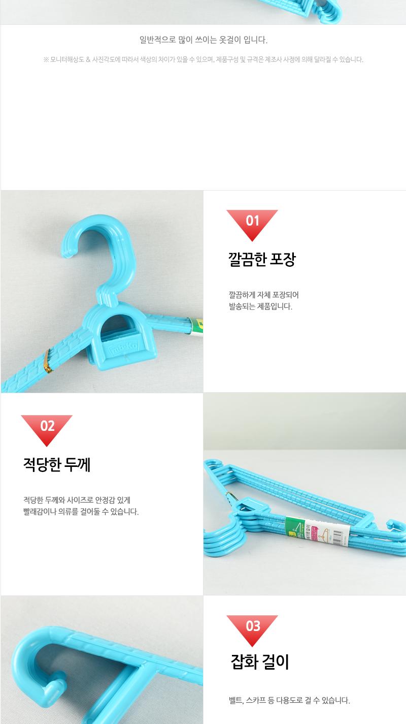 미화-꽈배기옷걸이5입 - 2EA 다용도걸이 세탁소옷걸이 정장옷걸이 상의옷걸이 옷걸이 옷거리 일반옷걸이 셔츠옷걸이 티셔츠옷걸이 남자옷걸이