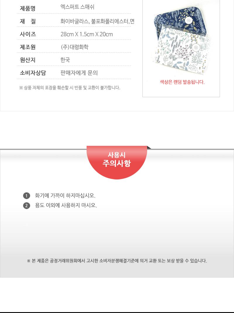 대령-제시카무광화이바쟁반(소) 쟁반 오봉 트레이 사각트레이 사각쟁반 사각오봉 디자인쟁반 후식쟁반 손님쟁반 쟁반트레이