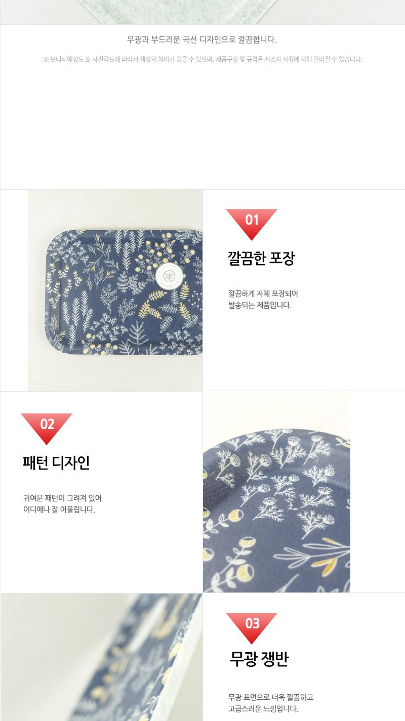 대령-제시카무광화이바쟁반(중) 쟁반 오봉 트레이 사각트레이 사각쟁반 사각오봉 디자인쟁반 후식쟁반 손님쟁반 쟁반트레이