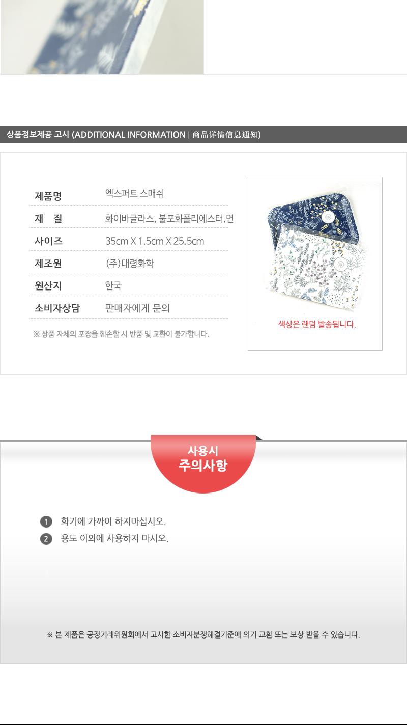 대령-제시카무광화이바쟁반(중) 쟁반 오봉 트레이 사각트레이 사각쟁반 사각오봉 디자인쟁반 후식쟁반 손님쟁반 쟁반트레이